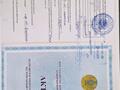 Жеке үй · 2 бөлме · 100 м² · 20 жүзд., Окшы ата 44 — Байгакум, бағасы: 14 млн ₸ в Шиели — фото 14
