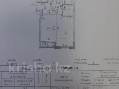 3-комнатная квартира, 102.9 м², 8/8 этаж, Туран 38/1 за 62 млн 〒 в Астане, Есильский р-н