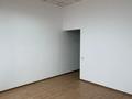 Офисы · 32 м² за 384 000 ₸ в Алматы, Медеуский р-н — фото 4