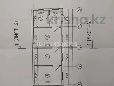 Отдельный дом · 3 комнаты · 45 м² · 5 сот., Северная — Купец за 10 млн ₸ в Аксае