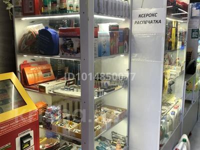 ГОТОВЫЙ БИЗНЕС: Магазин автоаксессуаров · 10 м² за 1.5 млн ₸ в Караганде, Казыбек би р-н