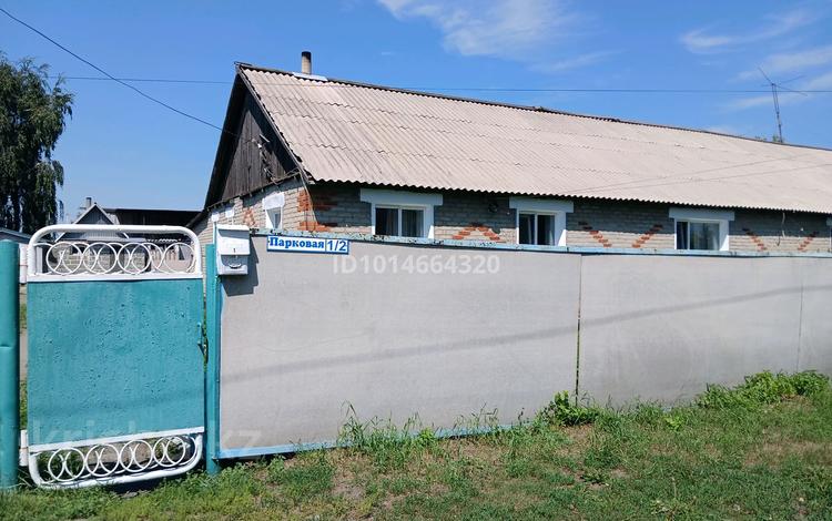 Үйдің бір бөлігі · 4 бөлме · 87 м² · 8 жүзд., Парковая 1/2, бағасы: 9.5 млн ₸ в Боровском — фото 2
