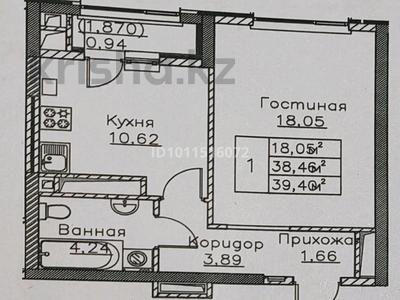 1-комнатная квартира · 39.4 м² · 5 этаж, Толеметова 13А за 18 млн ₸ в Шымкенте, Абайский р-н