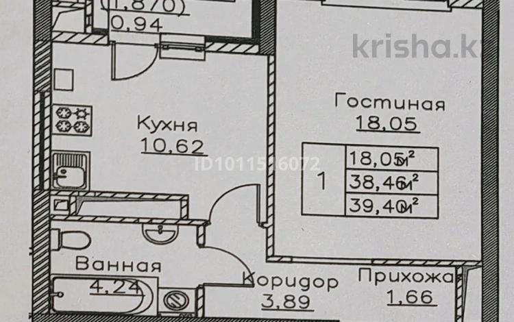 1-комнатная квартира · 39.4 м² · 5 этаж, Толеметова 13А за 18 млн ₸ в Шымкенте, Абайский р-н — фото 2