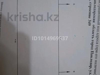 Участок · 8.78 соток, Ак Бектурова 349 — Бектурова Василева за 43 млн ₸ в Павлодаре