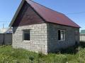 Отдельный дом · 2 комнаты · 60 м² · 10 сот., Саялы 24 за 12 млн ₸ в Усть-Каменогорске