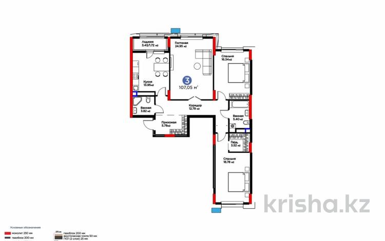 3-комнатная квартира · 107.5 м² · 10/12 этаж, Турар Рыскулов 18 за 63.5 млн 〒 в Астане, Есильский р-н — фото 16