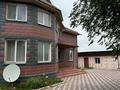 Жеке үй · 5 бөлме · 240 м² · 15 сот., Бейбітшілік 54 — Средняя школа Байтерек, бағасы: 80 млн ₸ в Байтереке (Новоалексеевке) — фото 30