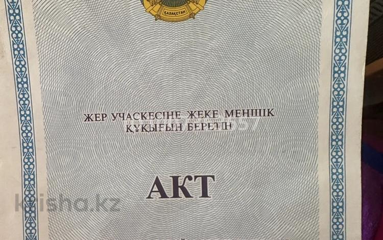 Жер телімі · 6 сотық, Қонаев, бағасы: 2.3 млн ₸ в Конаеве — фото 2