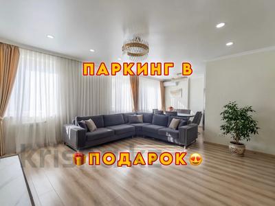 3-комнатная квартира · 105 м² · 3/7 этаж, Проспект Улы Дала 73/1 — ЗАЕЗЖАЙ И ЖИВИ за 62 млн 〒 в Астане