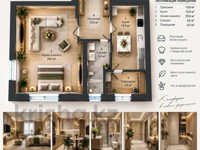 2-бөлмелі пәтер · 78.9 м² · 3/5 қабат, Нұртас ш/а., бағасы: 31.5 млн ₸ в Шымкенте, Каратауский р-н