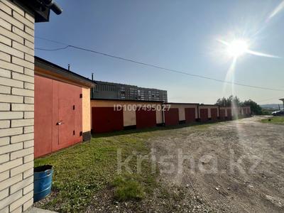Азс, автосервисы и автомойки · 1600 м² за 150 млн ₸ в Усть-Каменогорске