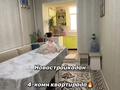 4-комнатная квартира · 102 м² · 4/5 этаж, Микр.Сырдария 5/27 за 26 млн ₸ в  — фото 3