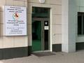 Офисы · 365 м² за ~ 4.4 млн ₸ в Астане, Есильский р-н — фото 14