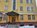 1-бөлмелі пәтер · 43.5 м² · 4/4 қабат, Жаңа қала ш/а., Абая 6 — Костенко, бағасы: 16.5 млн ₸ в Караганде, Казыбек би р-н — фото 14