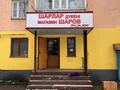 Еркін, кеңселер, дүкендер мен бутиктер, сұлулық салондары, медорталықтар мен дәріханалар · 46 м², бағасы: 20 млн ₸ в Талдыкоргане, мкр Жетысу — фото 2