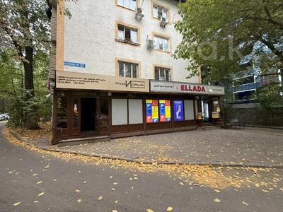 Свободное назначение, офисы, магазины и бутики, склады, салоны красоты, медцентры и аптеки, образование, развлечения, конференц-залы, кабинеты и рабочие места, студии · 50 м² за 400 000 ₸ в Алматы, Бостандыкский р-н