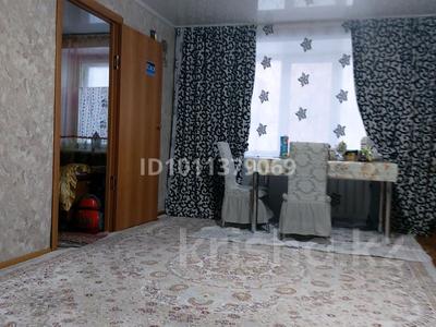2-комнатная квартира · 48 м² · 1/3 этаж, Л.Толстова 30 за 6.5 млн ₸ в Риддере