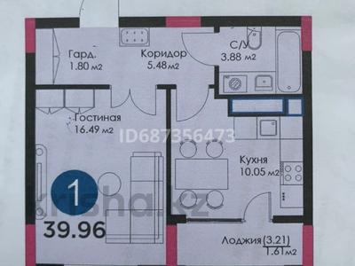 1-комнатная квартира, 39.96 м², 8/9 этаж, мкр Нурсая, Абылхаир хана 65 — НИШ,APEC за 22.5 млн 〒 в Атырау, мкр Нурсая