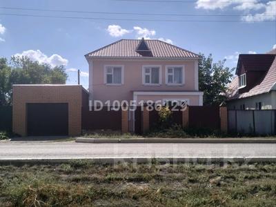 Отдельный дом · 5 комнат · 180 м² · 3.8 сот., Абая 25 — Акимата за 25 млн 〒 в Таскала