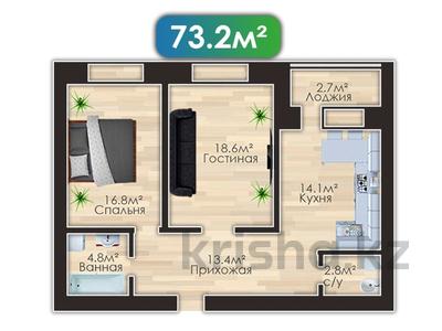 2-комнатная квартира, 73.2 м², 5/9 этаж, мкр. Алтын орда за 20.3 млн 〒 в Актобе, мкр. Алтын орда