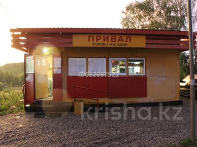 Магазины и бутики · 18 м² за 5 млн 〒 в Риддере