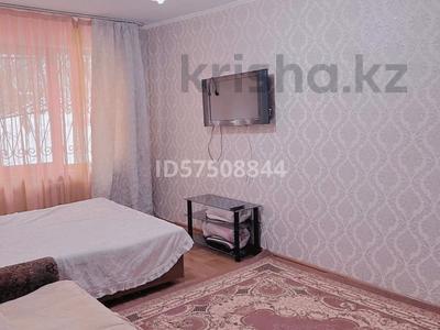 2-бөлмелі пәтер · 55 м², Пушкина 41, бағасы: 13 000 ₸ в Алматы, Медеуский р-н
