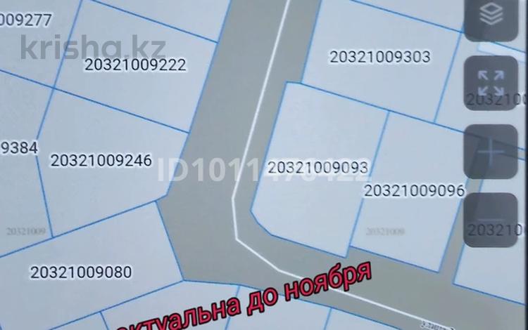 Жеке үй · 3 бөлме · 36 м² · 12 жүзд., мкр Шапагат, Ул.Тайконыр 42 — За Рынком Акбулак 3, бағасы: 105 млн ₸ в Алматы, Алатауский р-н — фото 9