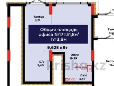 Свободное назначение · 31.8 м² за 28.5 млн ₸ в Астане, Есильский р-н
