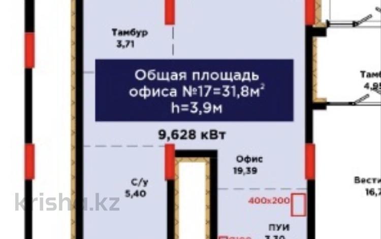 Свободное назначение · 31.8 м² за 28.5 млн ₸ в Астане, Есильский р-н — фото 2
