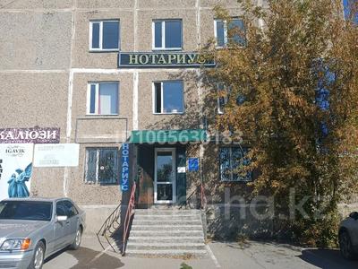 Офисы · 18 м² за 50 000 ₸ в Темиртау