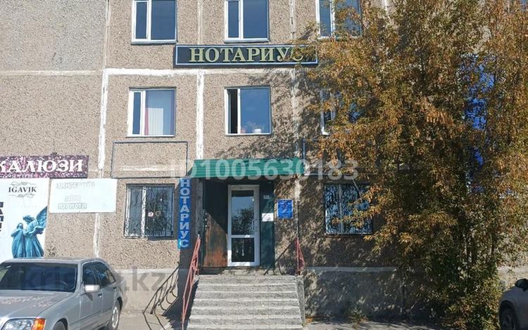 Офисы · 18 м² за 50 000 ₸ в Темиртау — фото 2