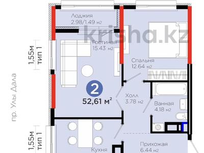 2-комнатная квартира · 51.61 м² · 17/17 этаж, Е 908 23 за 32 млн 〒 в Астане, Нура р-н