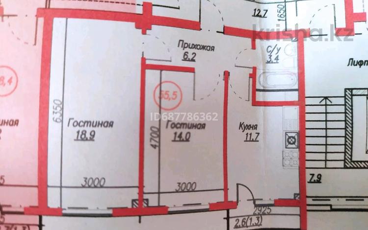 2-комнатная квартира, 55 м², 4/9 этаж, есенберлина 20 за 29 млн 〒 в Усть-Каменогорске — фото 2