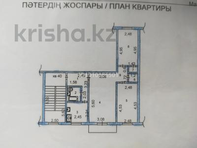 3-бөлмелі пәтер · 58 м² · 5/5 қабат, 11-й микрорайон, Орынбай окна 95б — Алатау, бағасы: 23 млн ₸ в Шымкенте, Енбекшинский р-н