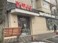 Магазины и бутики, склады, студии · 10 м² за 100 000 ₸ в Алматы, Алмалинский р-н — фото 6