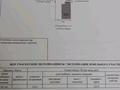 Отдельный дом · 4 комнаты · 145 м² · 4 сот., Рыскулбекова за 60 млн ₸ в Уральске — фото 10