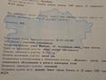 3-бөлмелі пәтер · 90 м² · 1/2 қабат, Жарокова 10 — Карасай батыра, бағасы: 60 млн ₸ в Алматы, Алмалинский р-н — фото 2