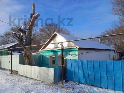 Купить Дом Возле Жд Станции