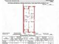 3-комнатная квартира · 107 м², мкр. Алтын орда 5 за 35 млн ₸ в Актобе