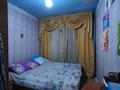 Отдельный дом · 4 комнаты · 70 м² · 6 сот., Тлендиева 18 за 36 млн ₸ в  — фото 8