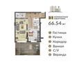 1-комнатная квартира, 66.54 м², Гагарина 194 за ~ 44.6 млн 〒 в Алматы, Бостандыкский р-н — фото 2
