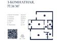 3-бөлмелі пәтер · 77.34 м² · 1/12 қабат, мкр Шымсити, Туркия 1/10, бағасы: ~ 26.3 млн ₸ в Шымкенте, Абайский р-н — фото 5