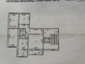 4-комнатная квартира · 86.5 м² · 8/9 этаж, Алашахана 43 за 35 млн ₸ в Жезказгане — фото 9