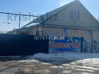 Аренда домов или дач в Алматинской обл.: Отдельный дом · 4 комнаты · 180 м², Алматы 107 за 300 000 〒 Отдельный дом · 4 комнаты · 180 м², Алматы 107 за 300 000 〒 в Узынагаш