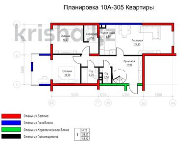 3-бөлмелі пәтер · 154 м² · 3/3 қабат, мкр Баганашыл, Мади 1в, бағасы: 165 млн ₸ в Алматы, Бостандыкский р-н