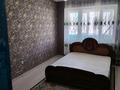 2-бөлмелі пәтер · 64 м² · 5/6 қабат, Жарбосынова 83б — Находится возле Байзар, бағасы: 190 000 ₸ в Атырау — фото 8