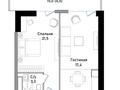 2-бөлмелі пәтер · 65.3 м² · 2/16 қабат, Ауэзова нет — Срочная продажа! (окончательная цена), бағасы: 48 млн ₸ в Алматы, Алмалинский р-н — фото 3