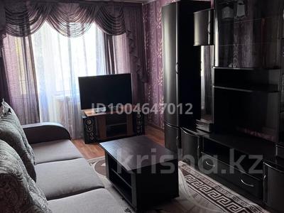 2-комнатная квартира · 50.3 м² · 5/9 этаж, Пр.Металлургов 7Г за 11 млн 〒 в Темиртау