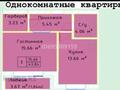 1-бөлмелі пәтер, 45 м², 5/9 қабат, Байтурсынова 70, бағасы: 13.4 млн 〒 в Кокшетау — фото 7